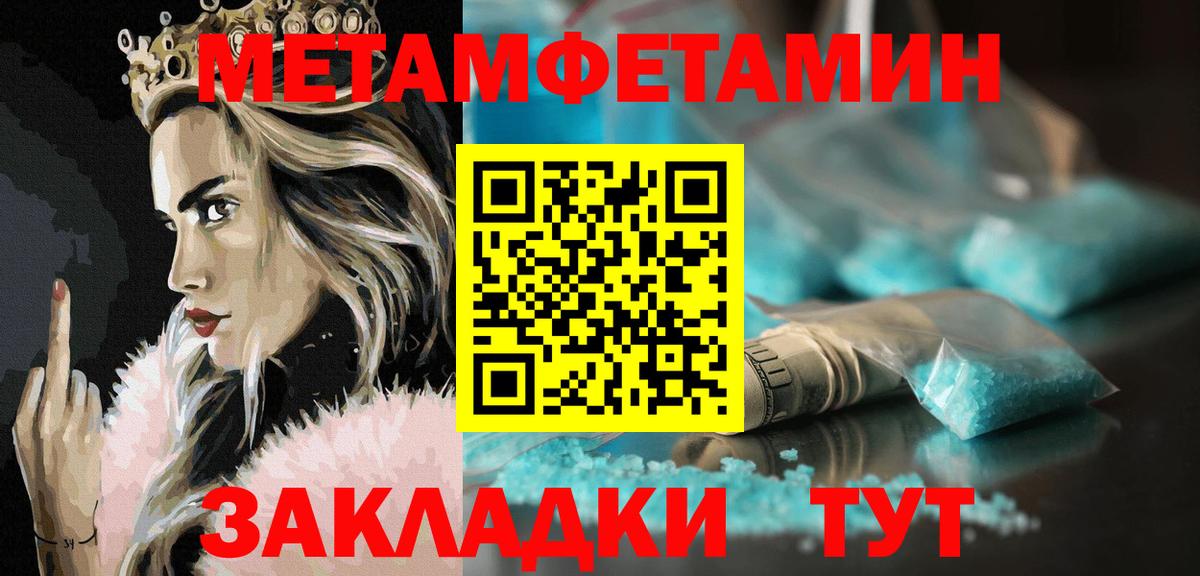 Амфетамин 98%  АМФЕТАМИН  Ивантеевка  Вход с VPN 