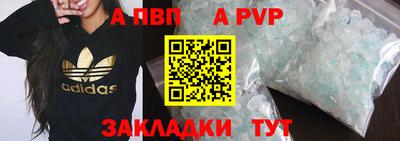 метадон Аша