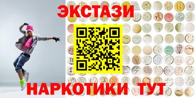 трава Баксан