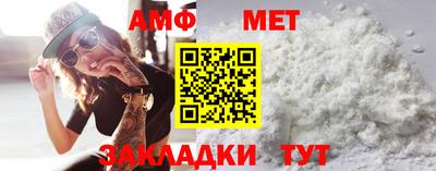ALPHA PVP Ачхой-Мартан