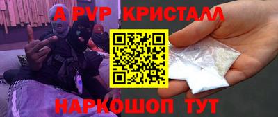 ALPHA PVP Ачхой-Мартан