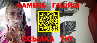 метадон Аша