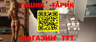 ALPHA PVP Ачхой-Мартан