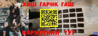 ALPHA PVP Ачхой-Мартан