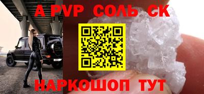метадон Аша