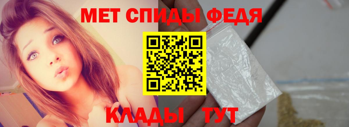 Первитин мет  Первитин мет  Ивантеевка  Вход с VPN 
