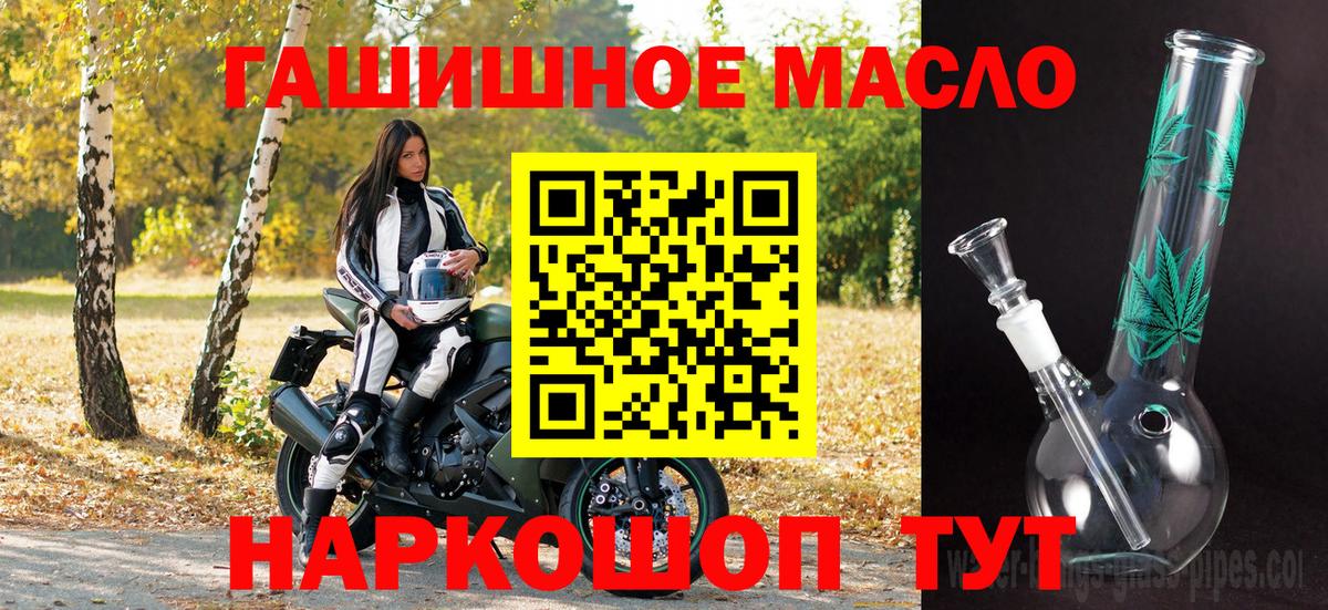 Дистиллят ТГК жижа  Вход с VPN  Ивантеевка 