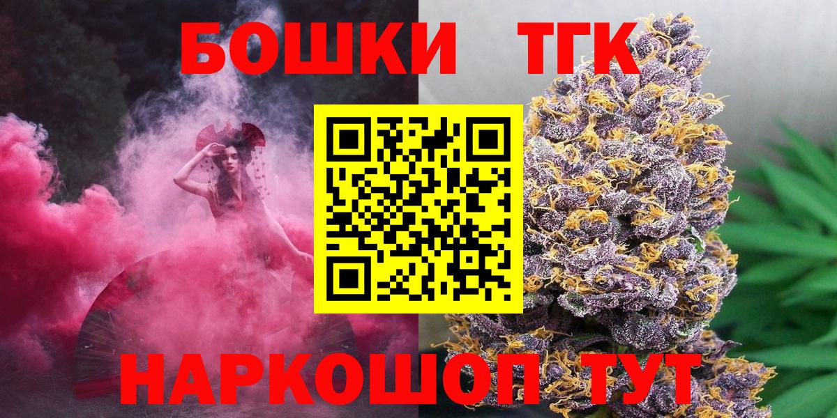 Канабис тримм  Вход с VPN  Каннабис LSD WEED  Шишки марихуана ГИДРОПОН  МАРИХУАНА LSD WEED  Ивантеевка 